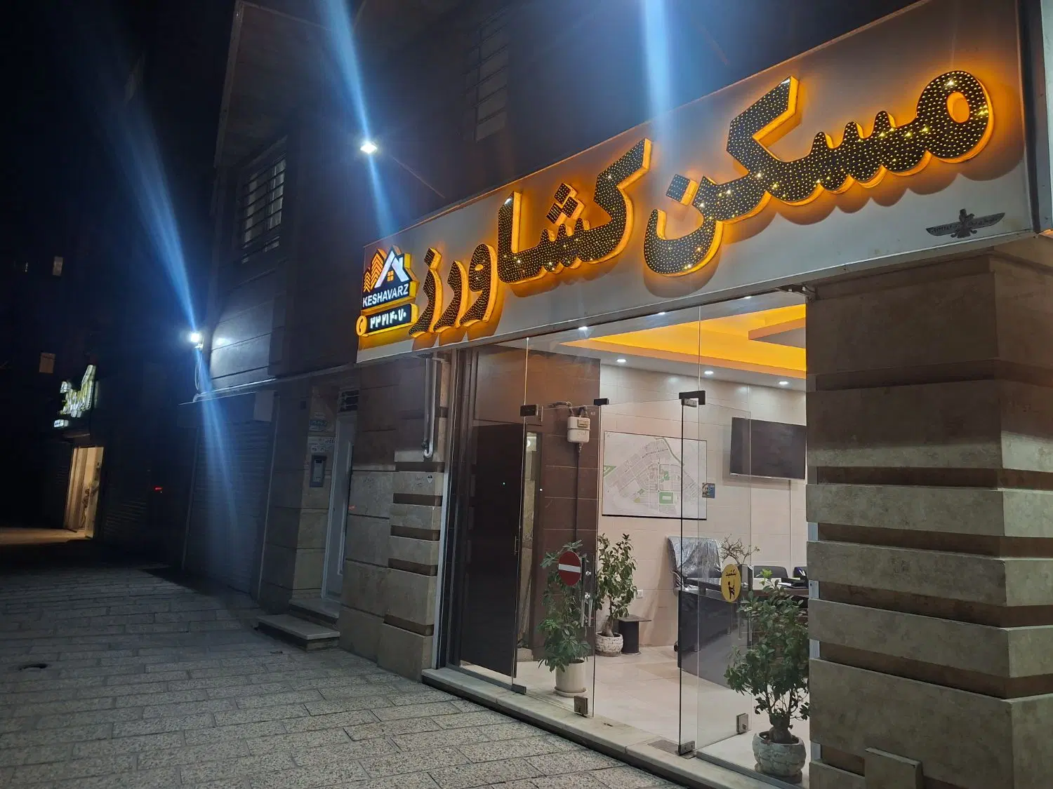۸۳ متر فول امکانات ساماندهی
