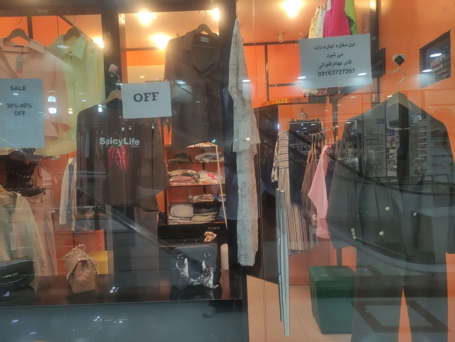 اجاره مغازه