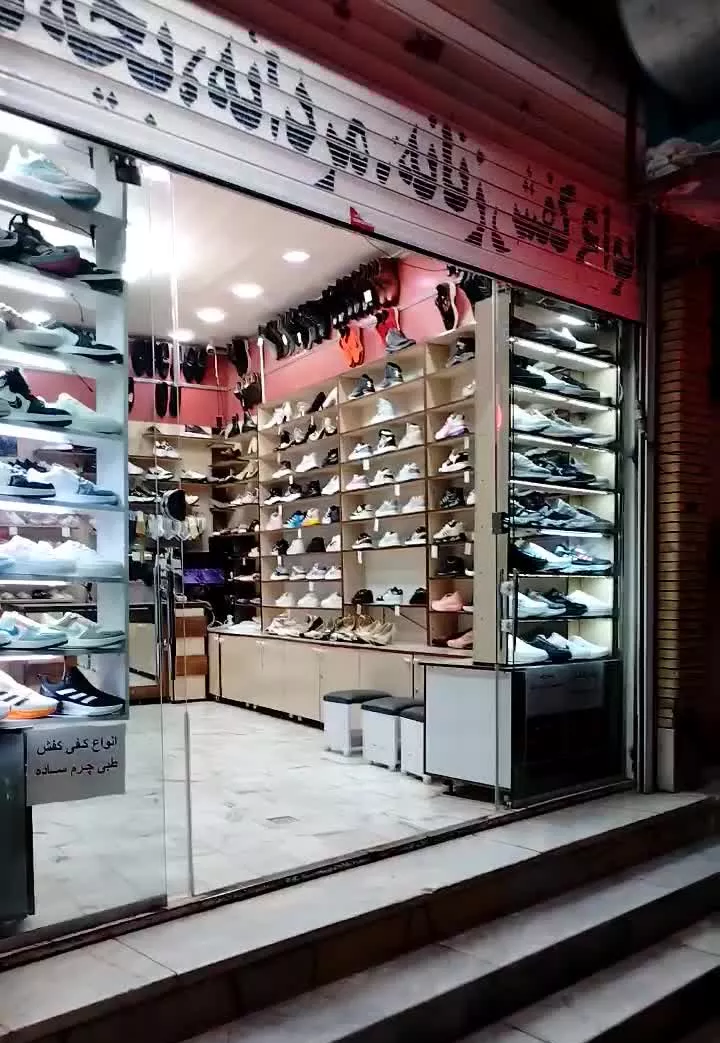 واگذاری کفش (باقدرت غربی)