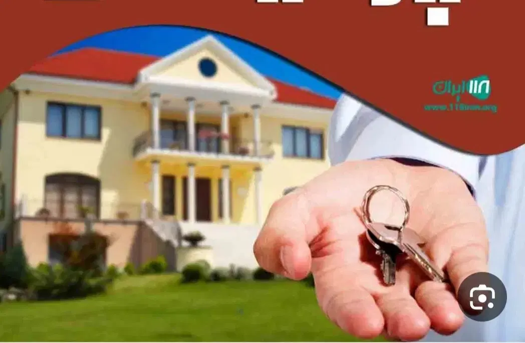 زمین تجاری شهرک صنعتی بهشتی