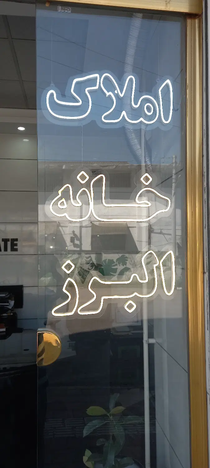 اجاره آپارتمان 800 رهن 5 کرایه
