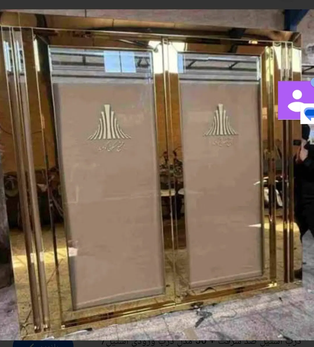 فروش مغازه ۲۵ متری نزدیک حرم