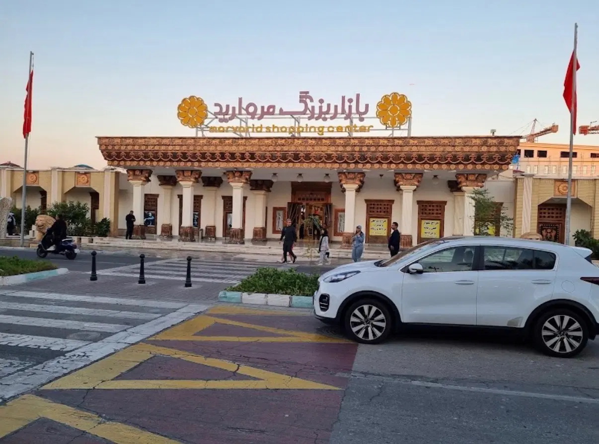 رهن و اجاره بهترین غرفه بازار مروارید