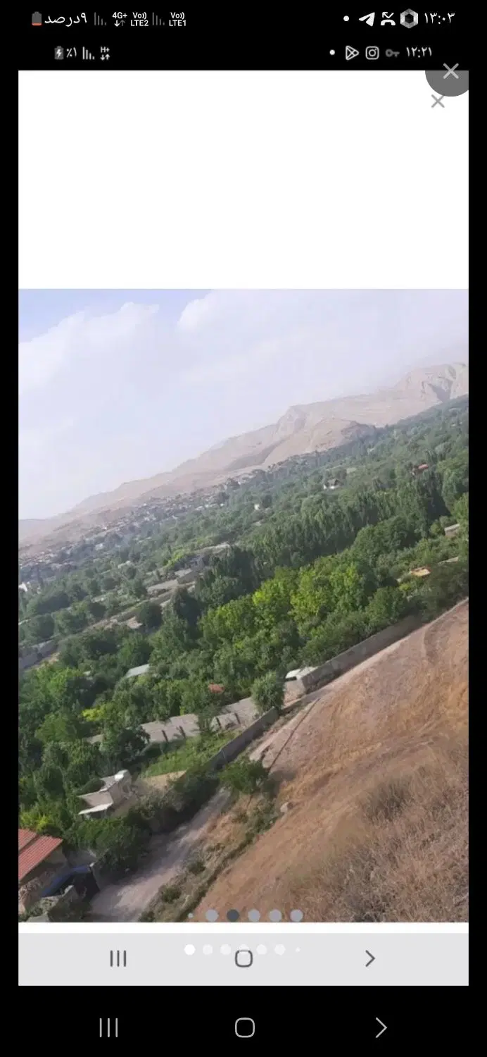 زمین ملکی