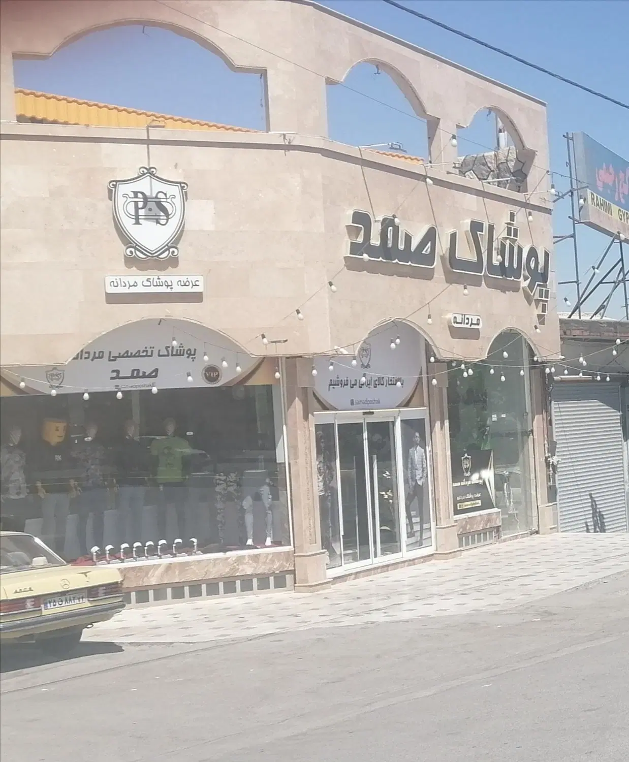 مجتمع تجاری مسکونی حاشیه جاده طرقبه