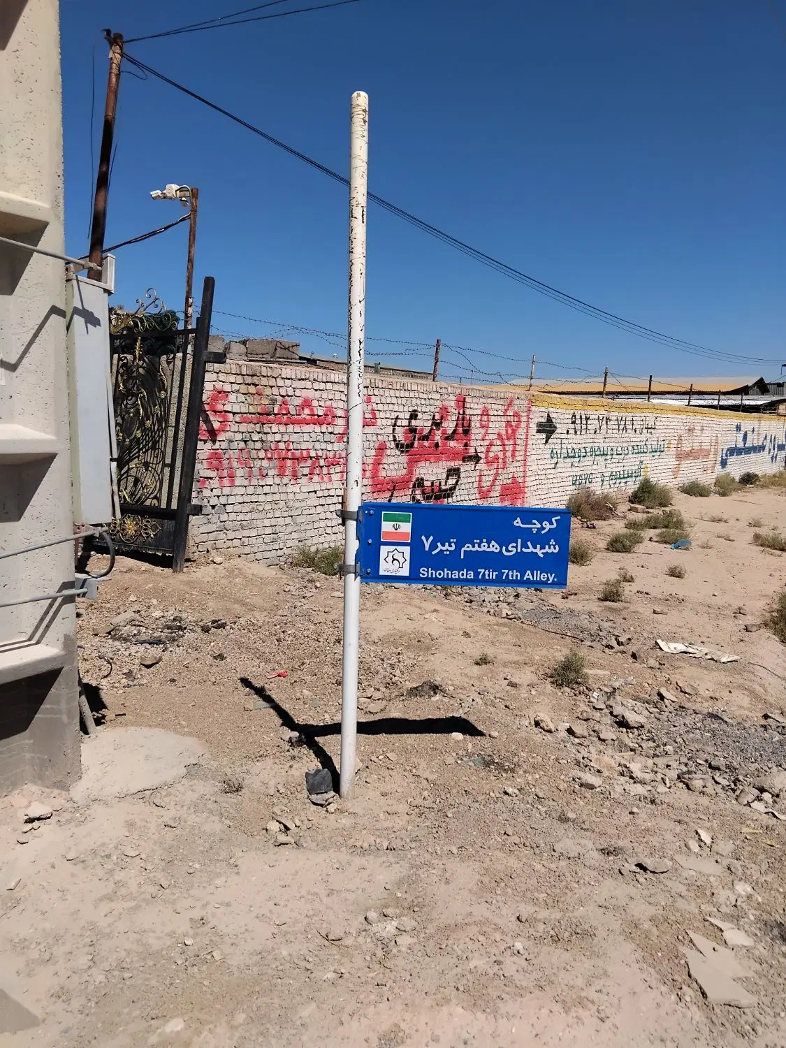 زمین تجاری مسکونی جاده مغان