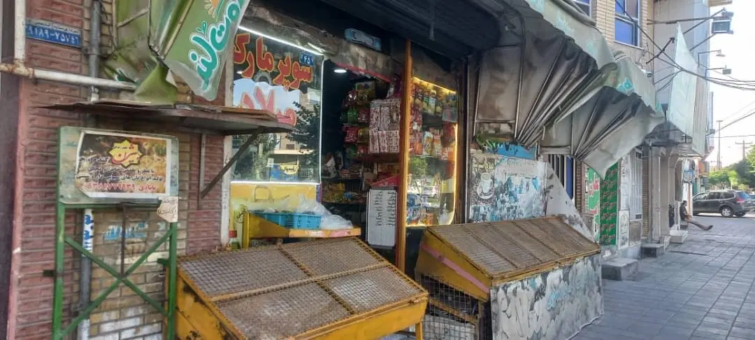 دو باب مغازه تجاری خیابان کارگر