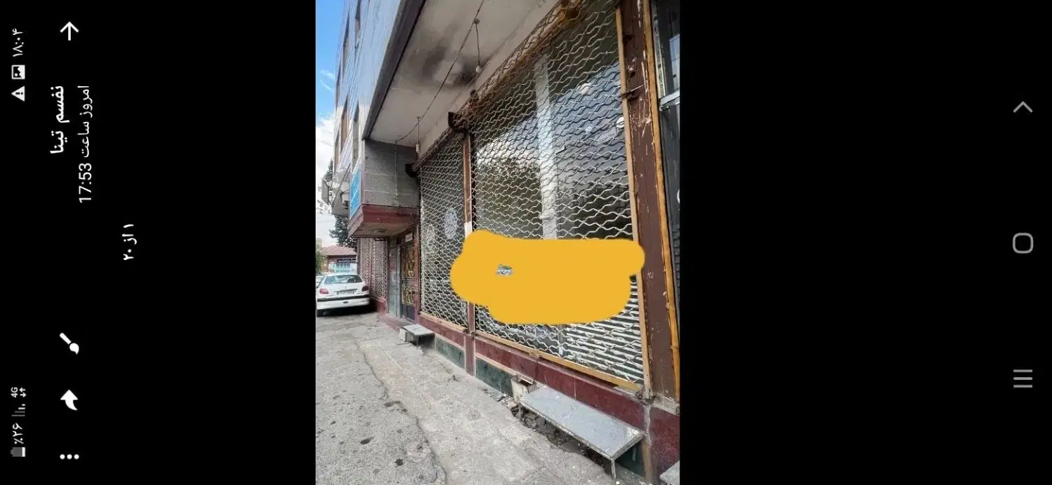 امغازه در روبروی پیرلر بغل درمانگاه شفای قدیم