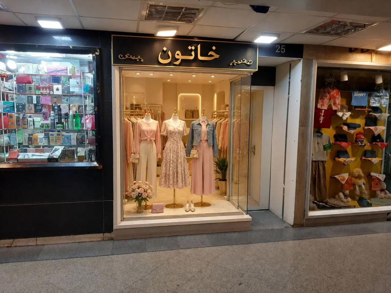 ۱۲ متر در سلسبیل