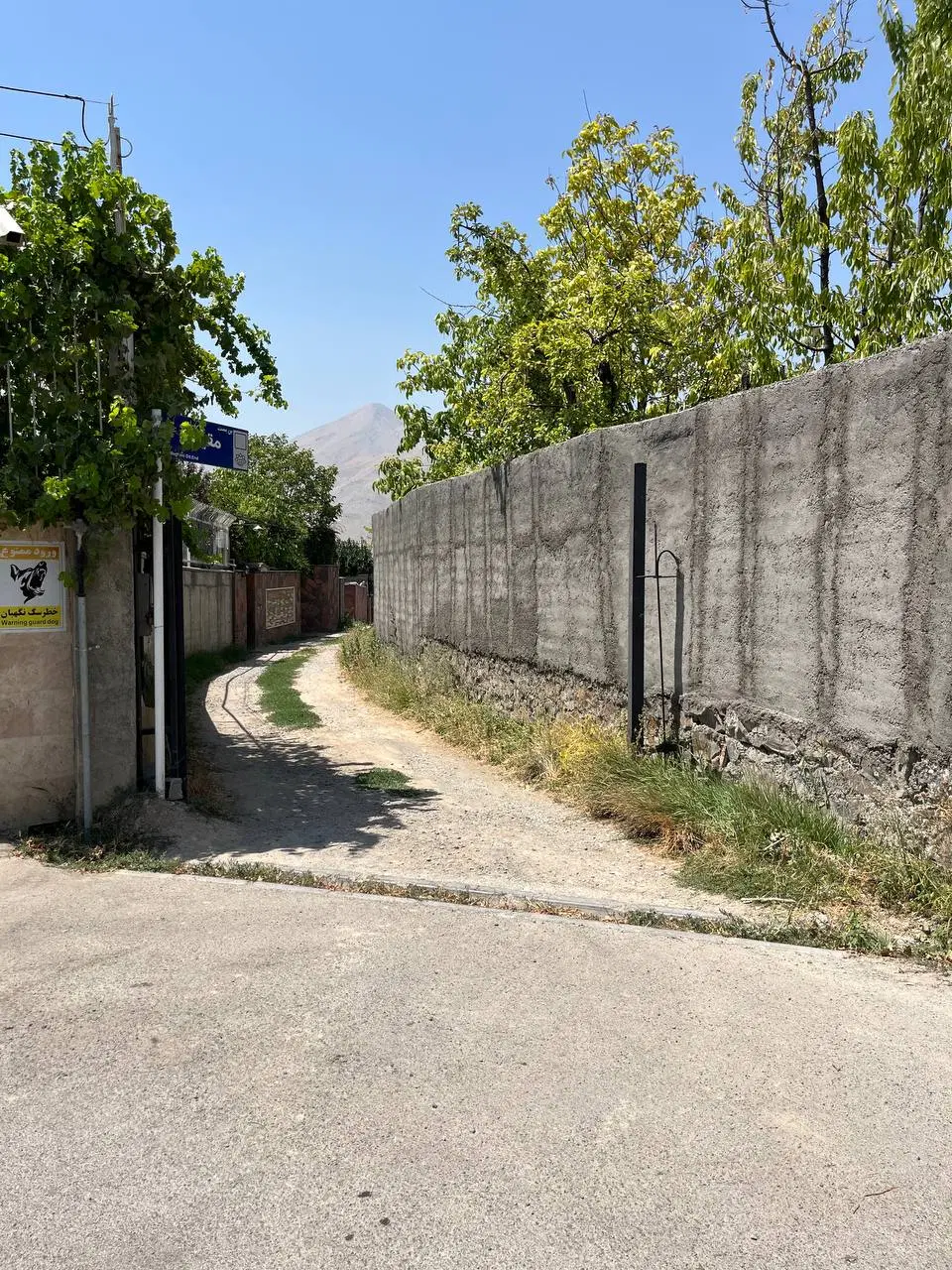 زمین فروشی