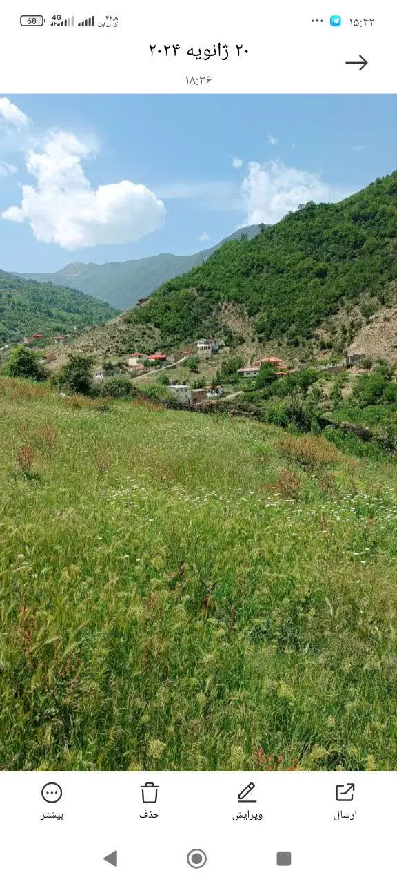 زمین ،جاده آبشارزیارت