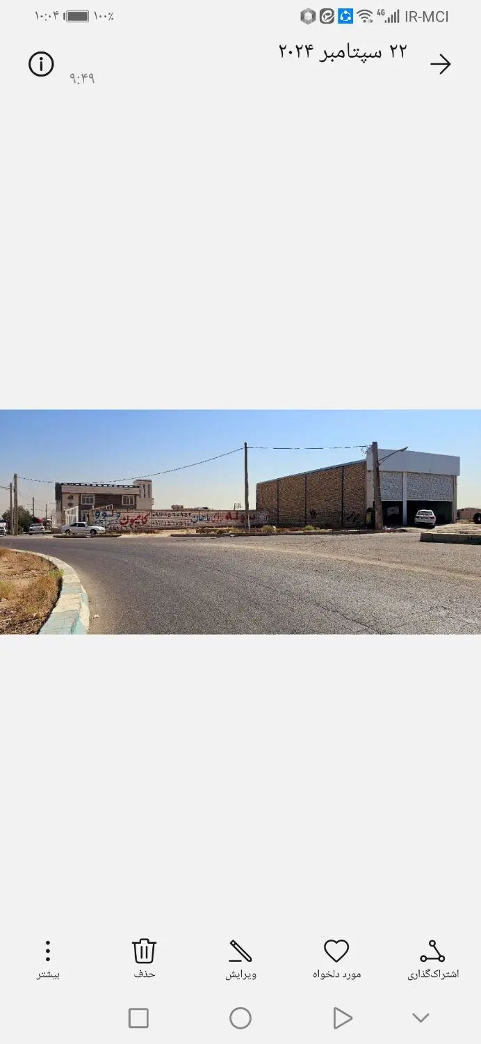 زمین نیم دور میدان پایانه بار یزد