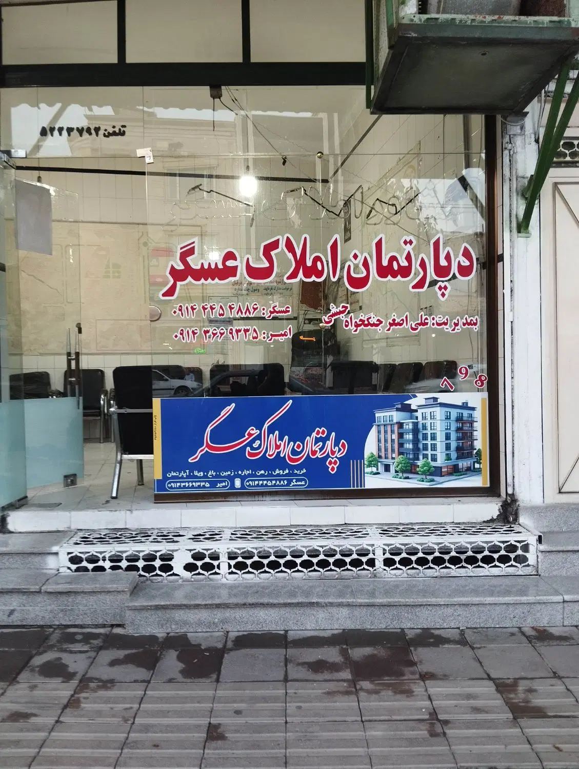 اجاره یک واحد واقع در تازه کند