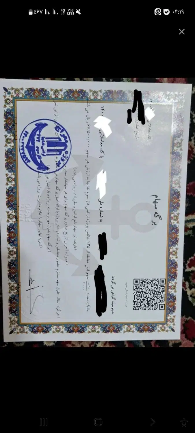 ۱۰ متر سهام فاز ۳ نیروی دریایی