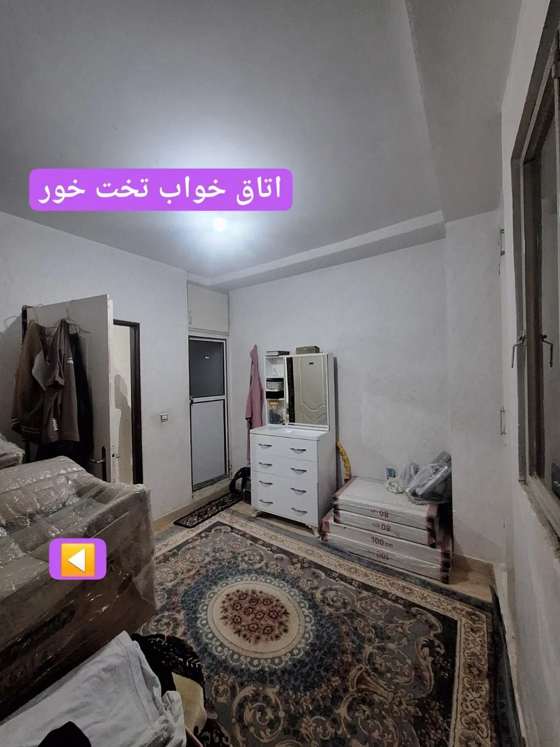 55 متر سند آماده