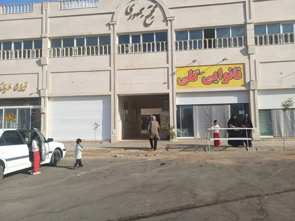 مغازه در پاساژ جمهوری