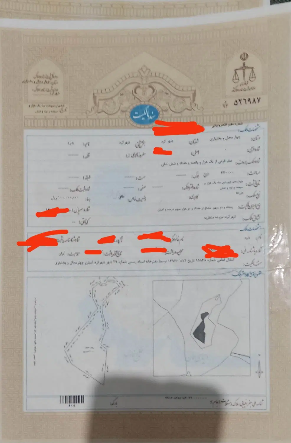 سه تا زمین مشاع 4_2وگلستان