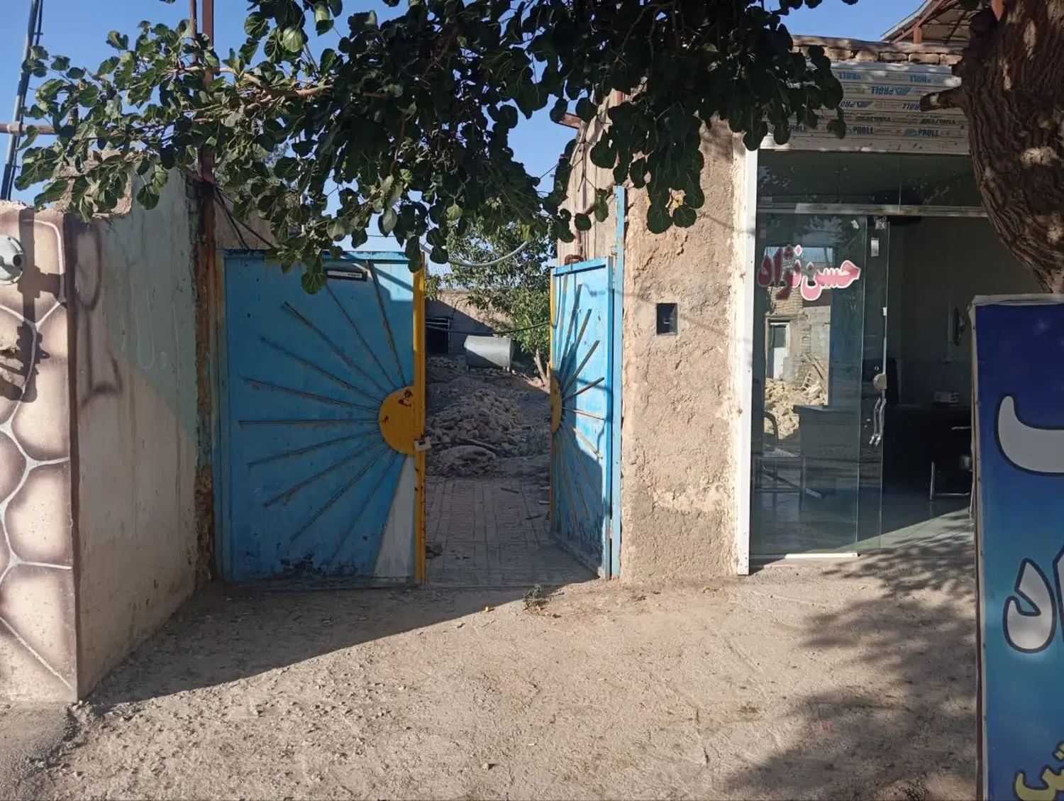 زمین حاشیه جاده قدیم روستای عسگریه