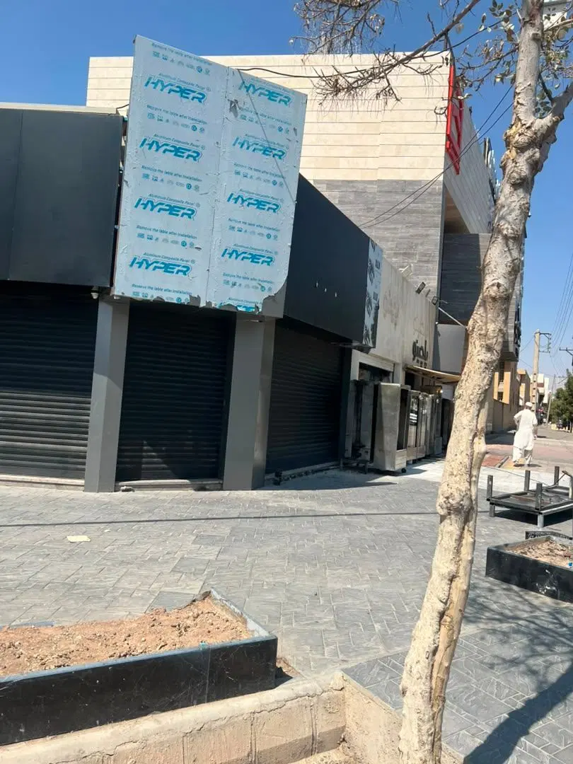 واگذاری فروشگاه پروتئین نادر