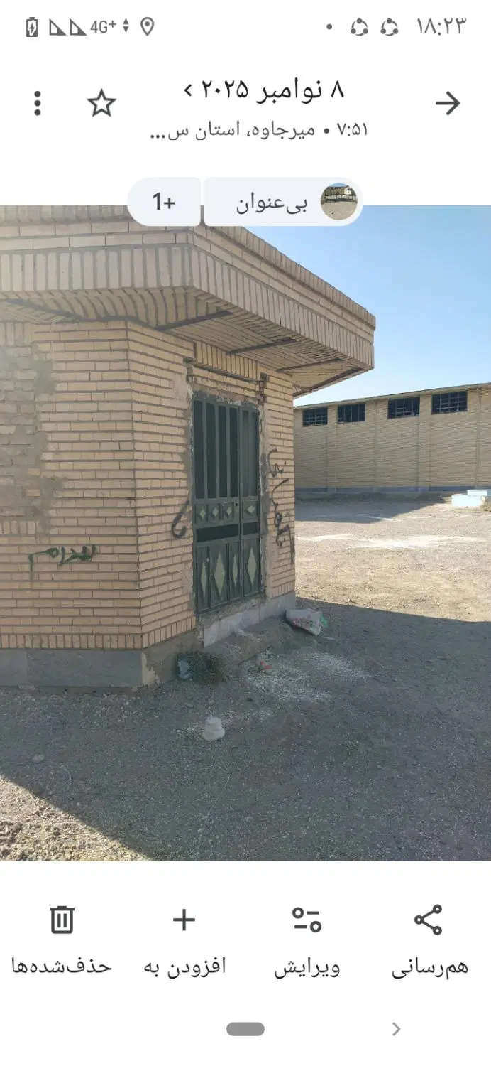 کارگاه اجاره ای