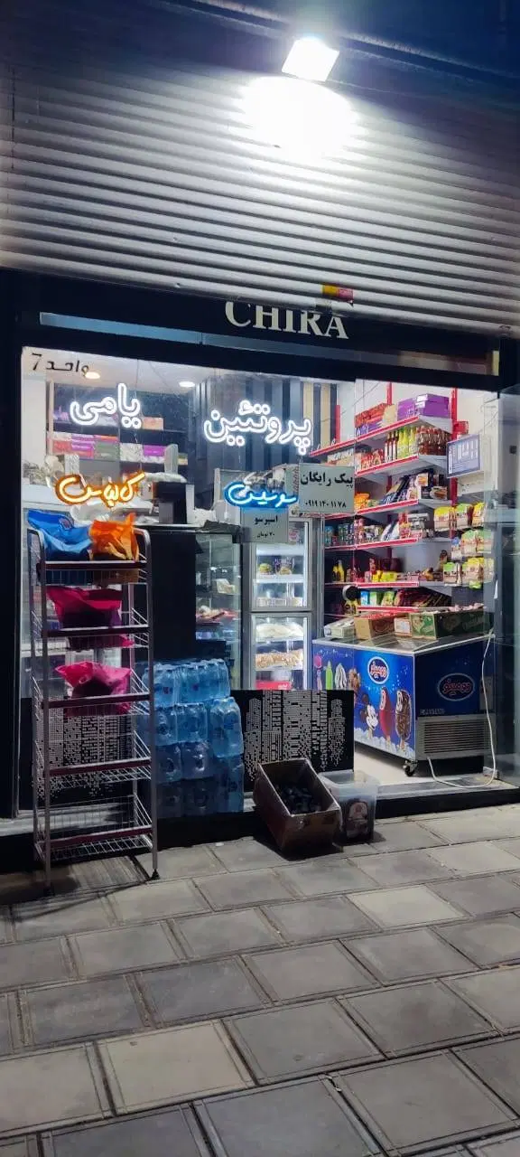 اجاره مغازه زون ۱ کنتور گاز