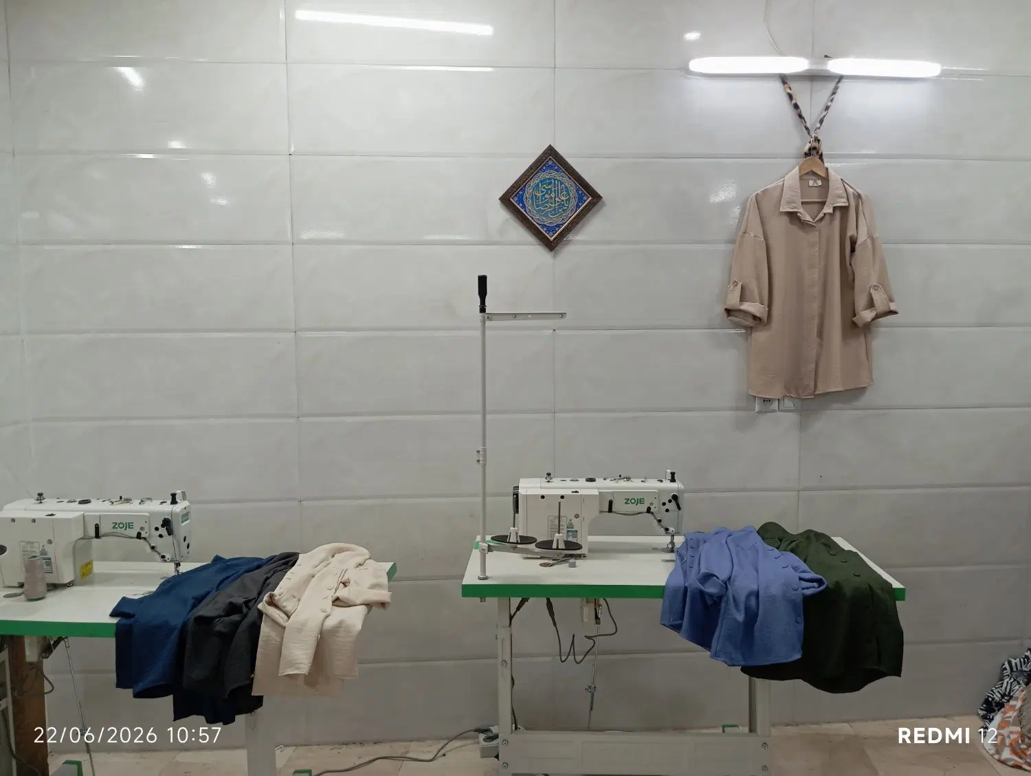 فروش کارگاه تجاری شهریار