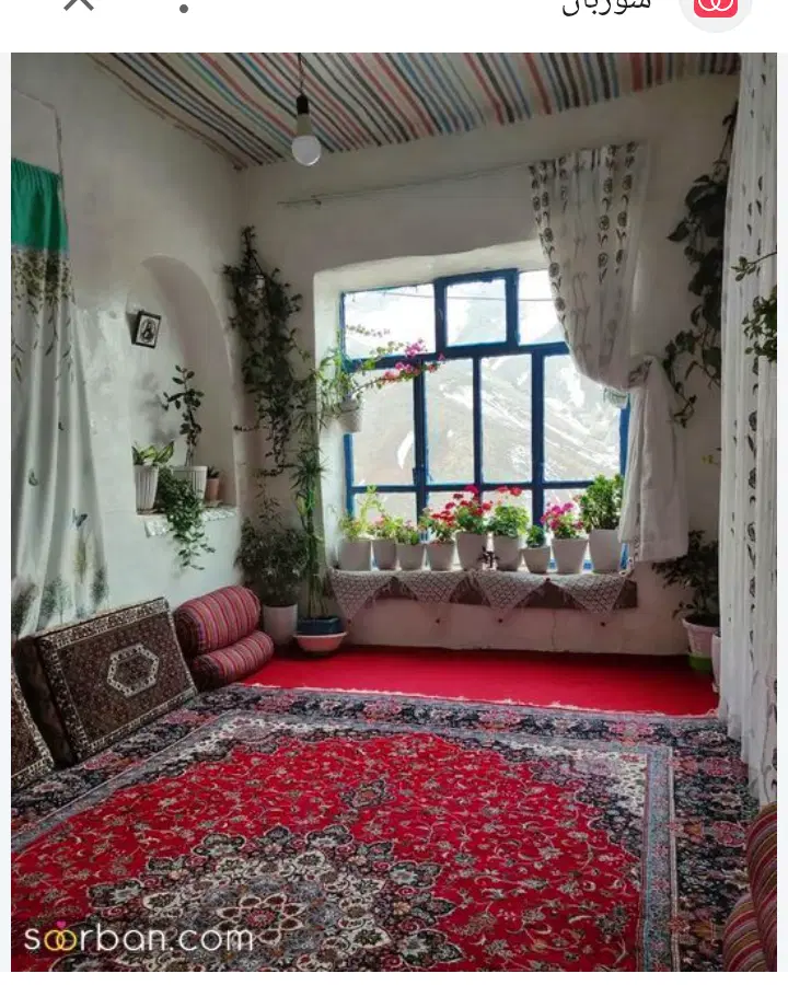 فروش خونه