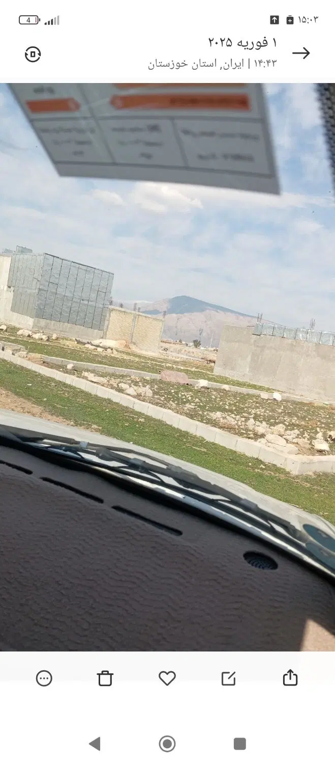 ۲۰۰متر زمین متری ۲۱ میلیون