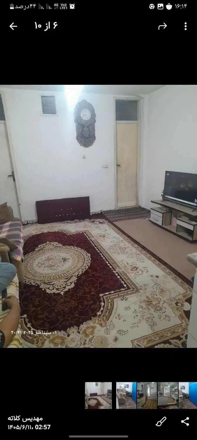 خانه ۶۰متری درخیام