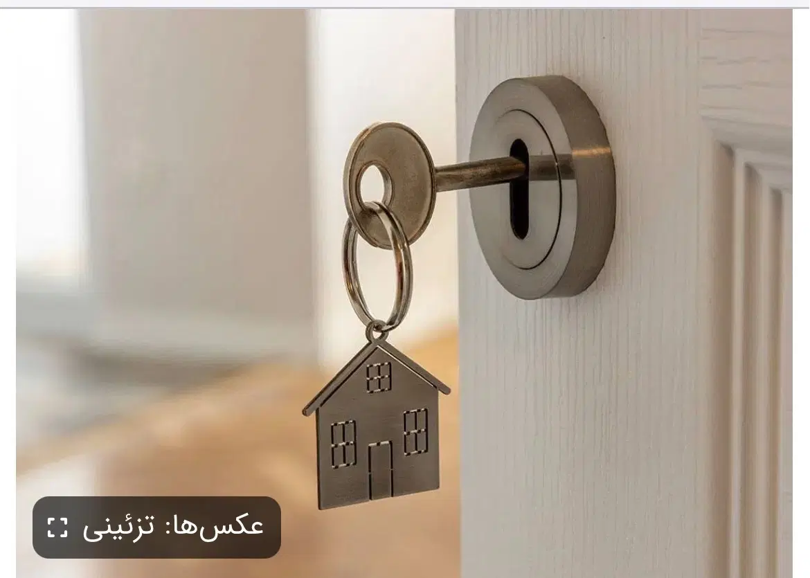 اجاره مغازه