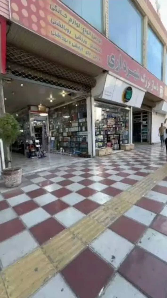 اجاره مغازه
