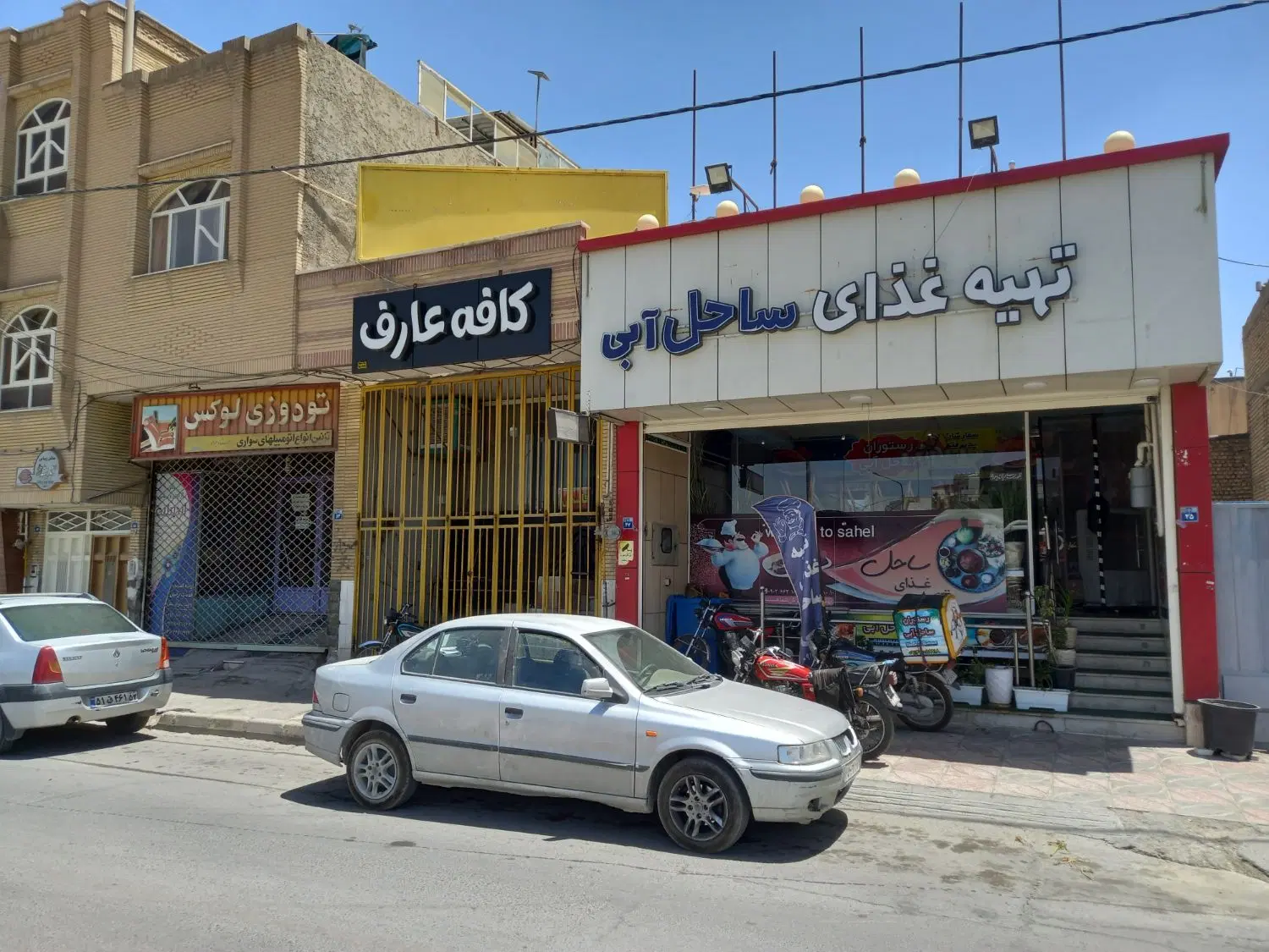 مغازه دو طبقه در مجموع ۱۲۰ متر