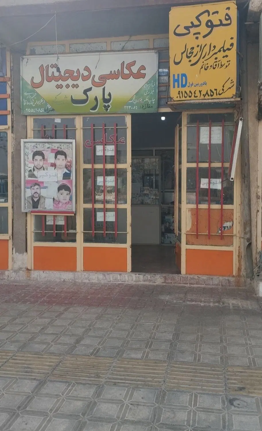 فروش مغازه در خیابان اصلی