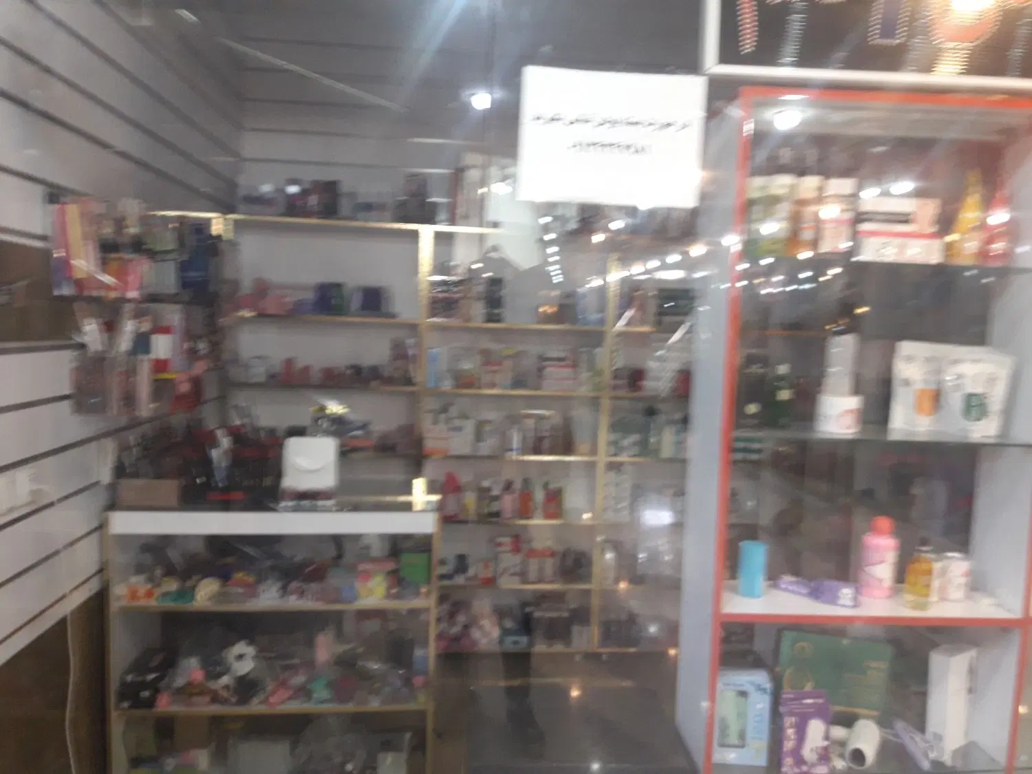 مغازه‌مجتمع‌تجاری‌فردوسی