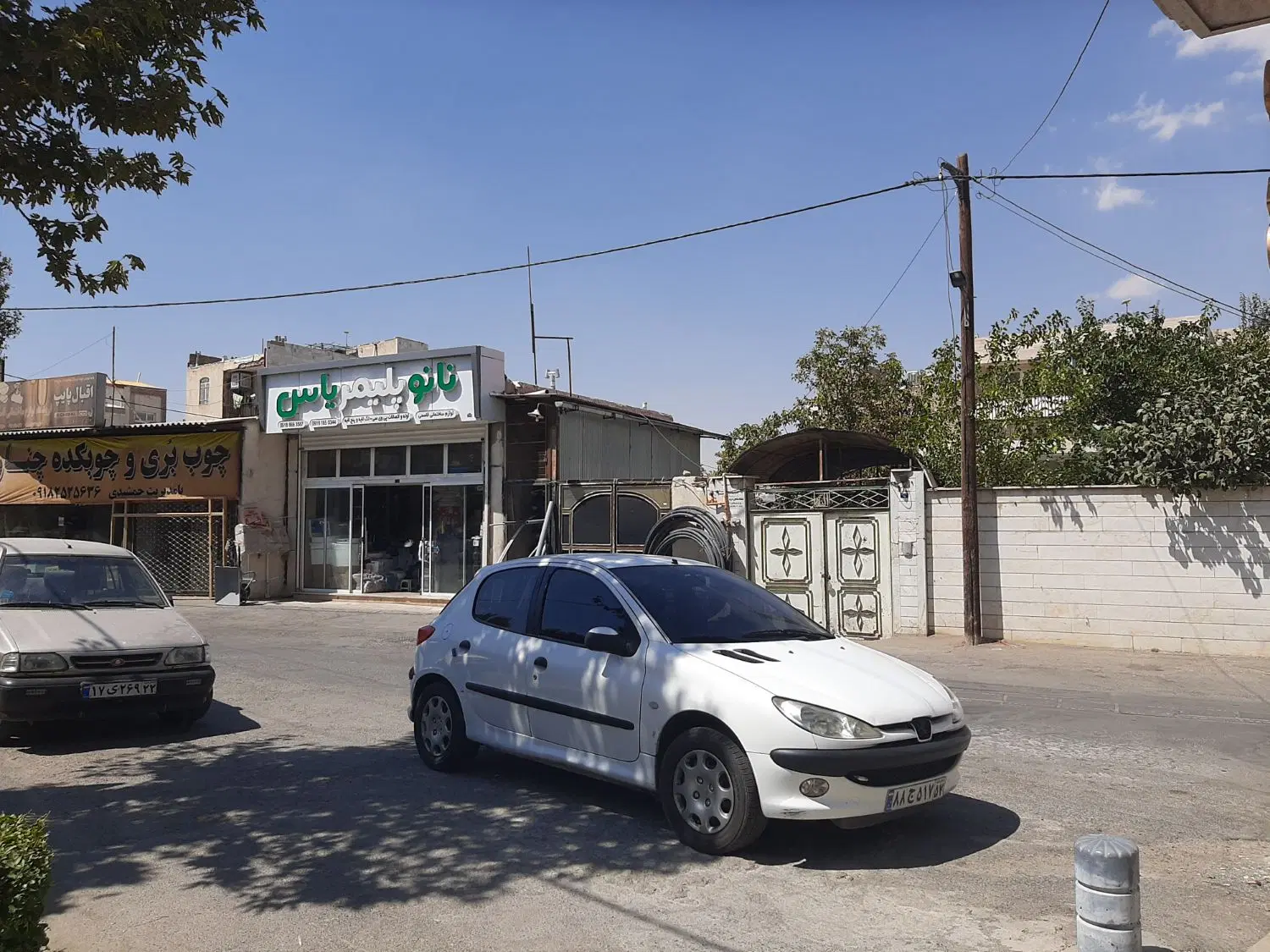 منزل مسکونی