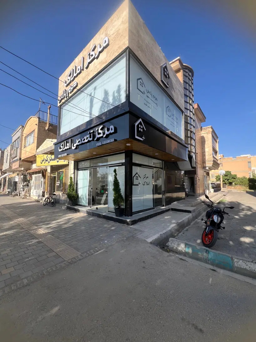 اپارتمان شهرک مدنی زمین شهری اندیشه