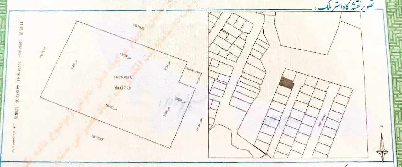 زمین مسکونی