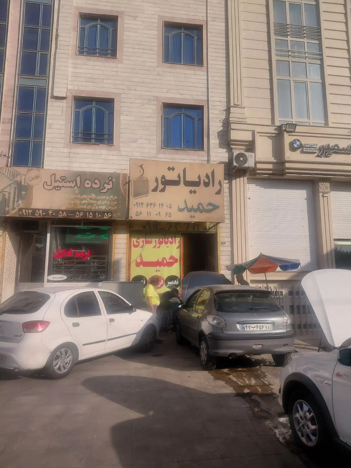 اجاره مغازه