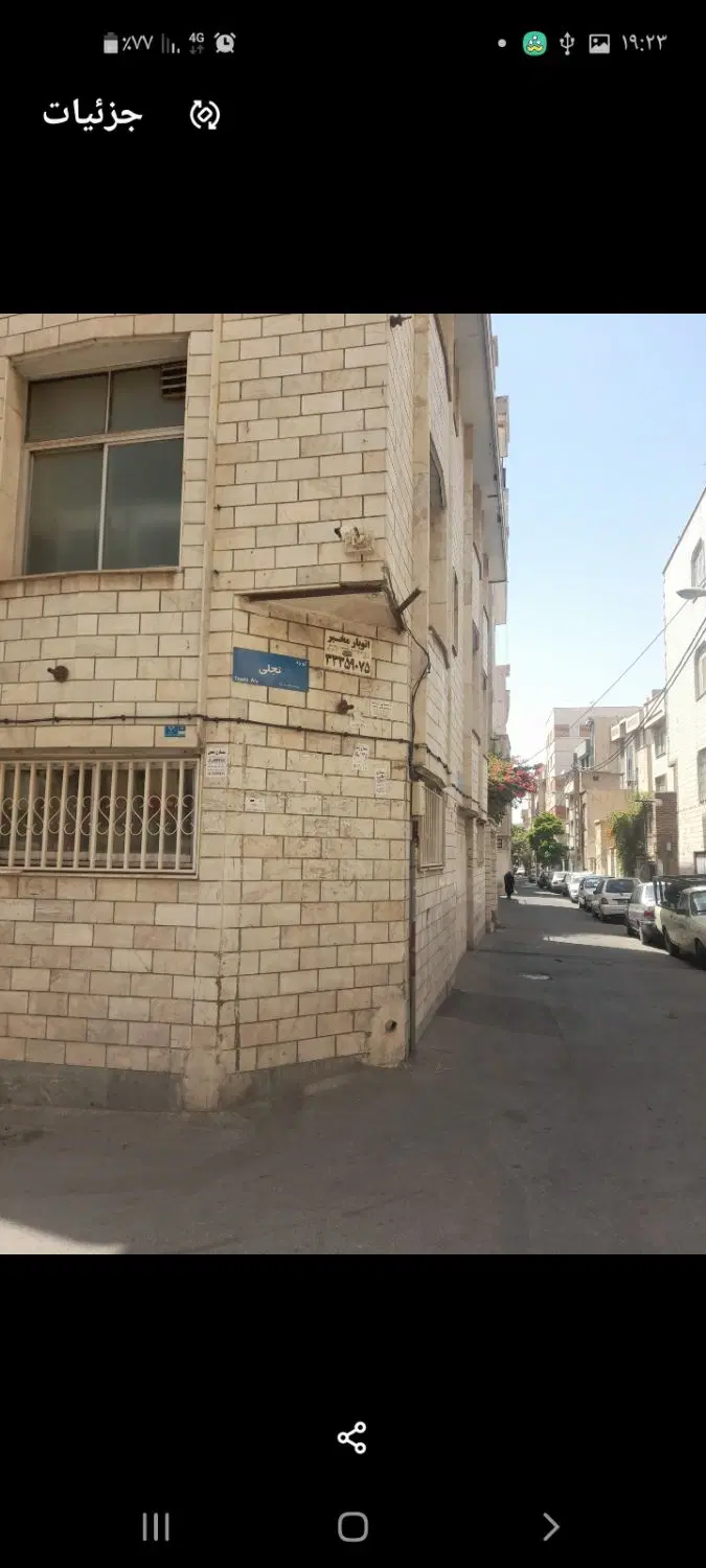 رهن کامل خانه حیاط دار دو نبش ۴واحد مسکونی