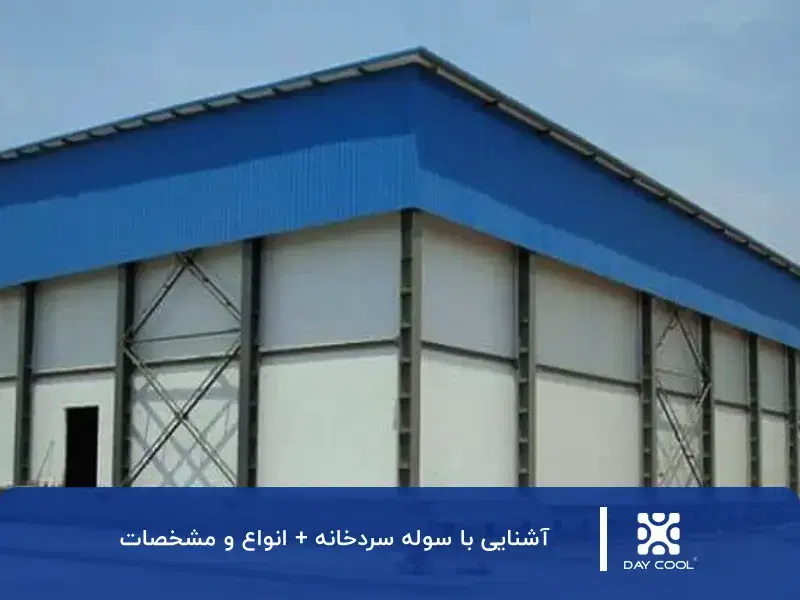 رهن کامل سوله خرما محله قلایی