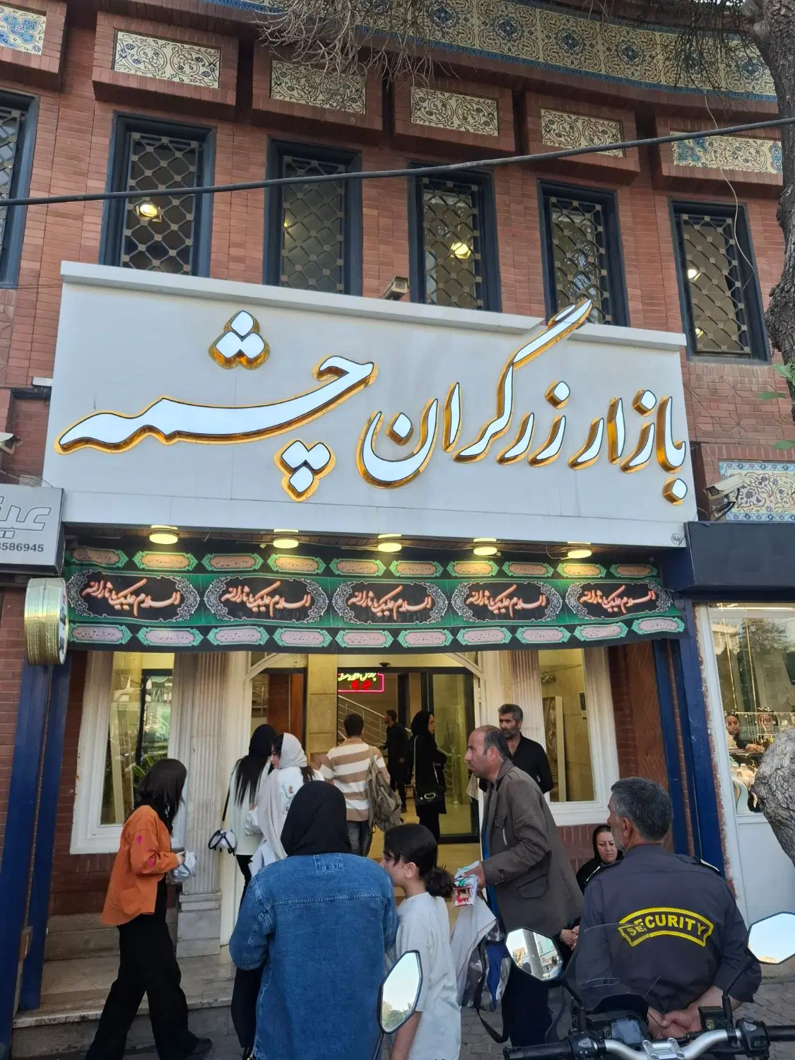 مغازه همکف بازار زرگران چشمه