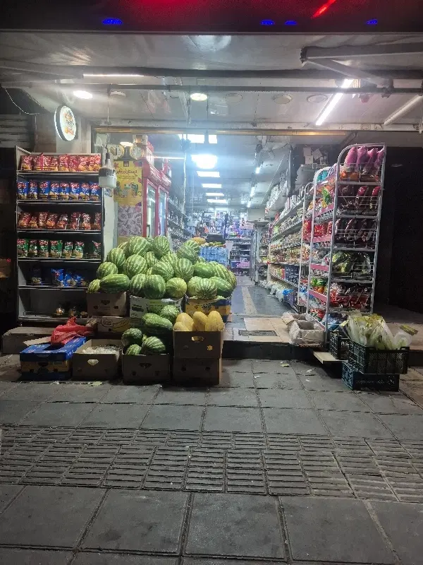 سوپرمارکت فعال جهت شراکت