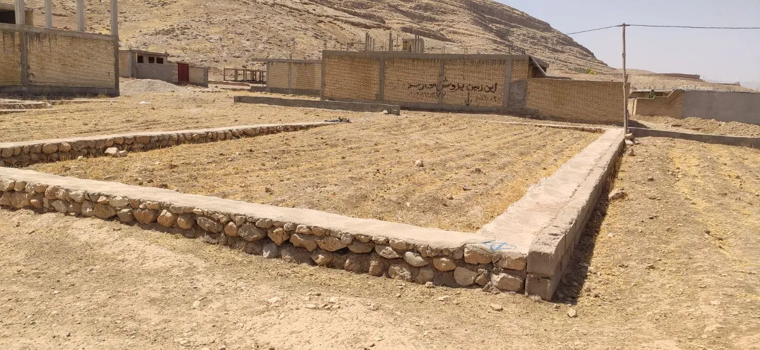 زمین مسکونی