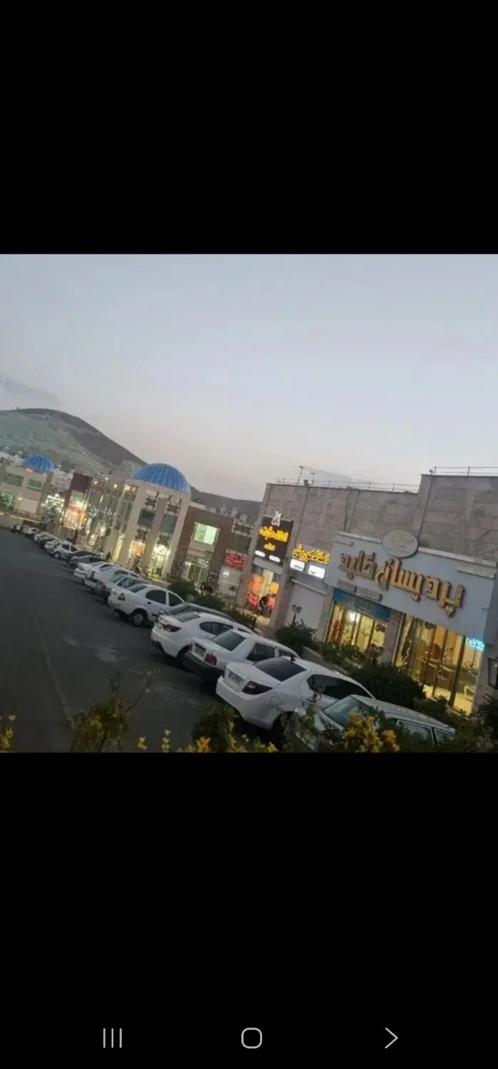 پردیس تجاری مغازه فاز ۸ ملکیت