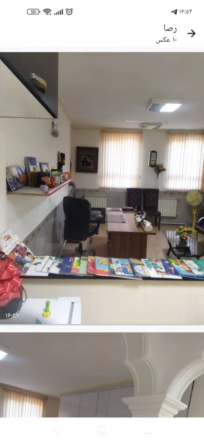 رهن و اجاره دفتر خدماتی اندیشه