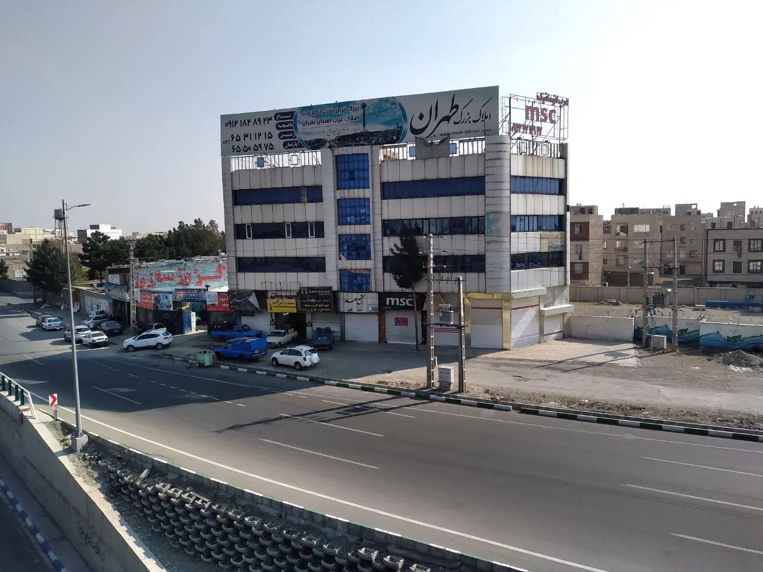 مغازه فروشی