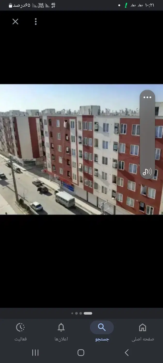 اجاره شهرک اریا