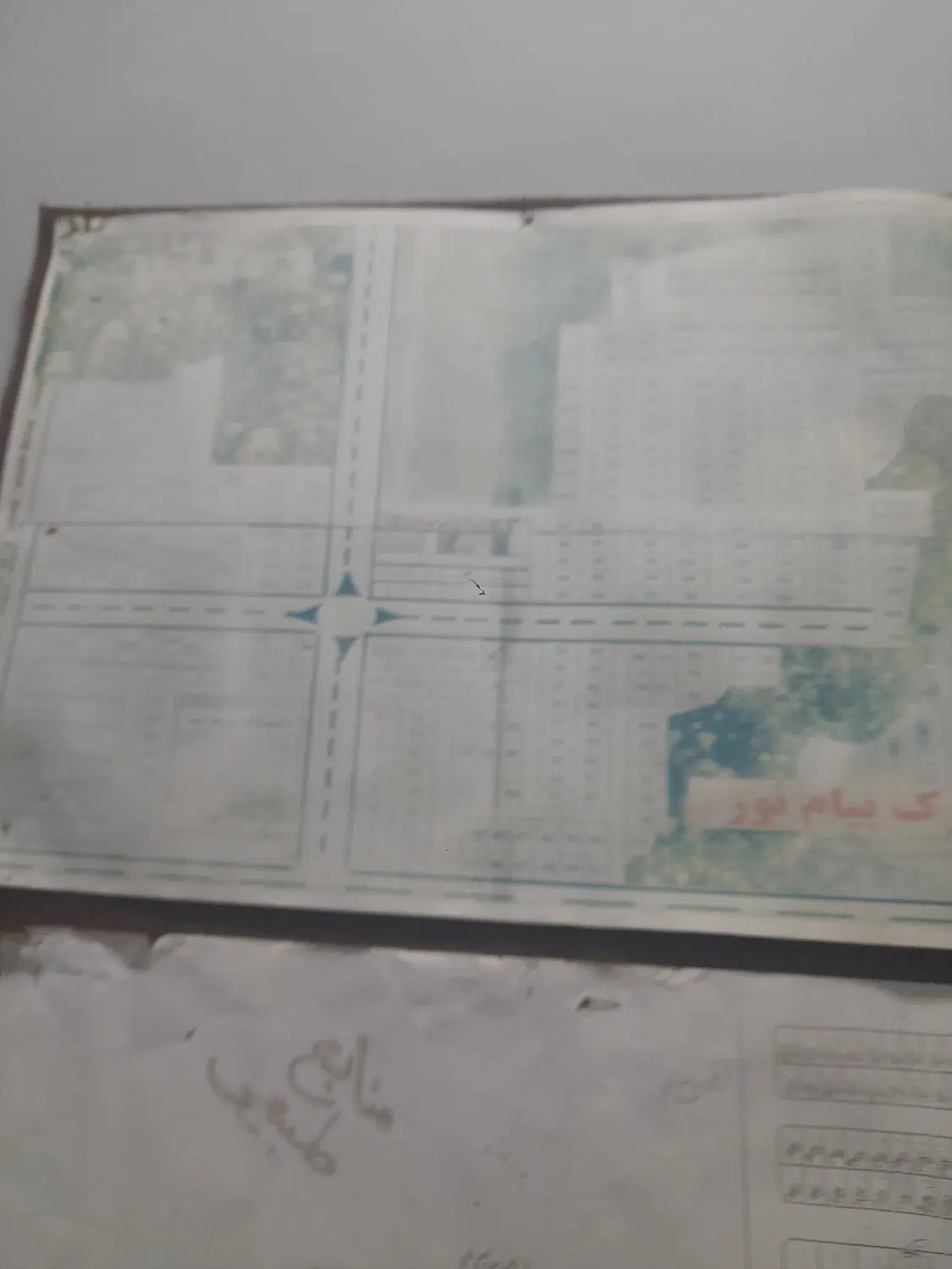 زمین فروشی پیام نور