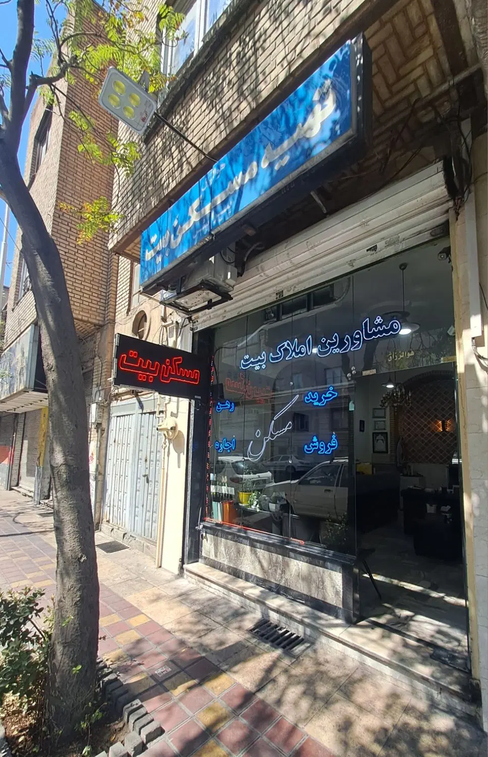 *دربستی*حوالی سلیمانیه*مسکن بیت*