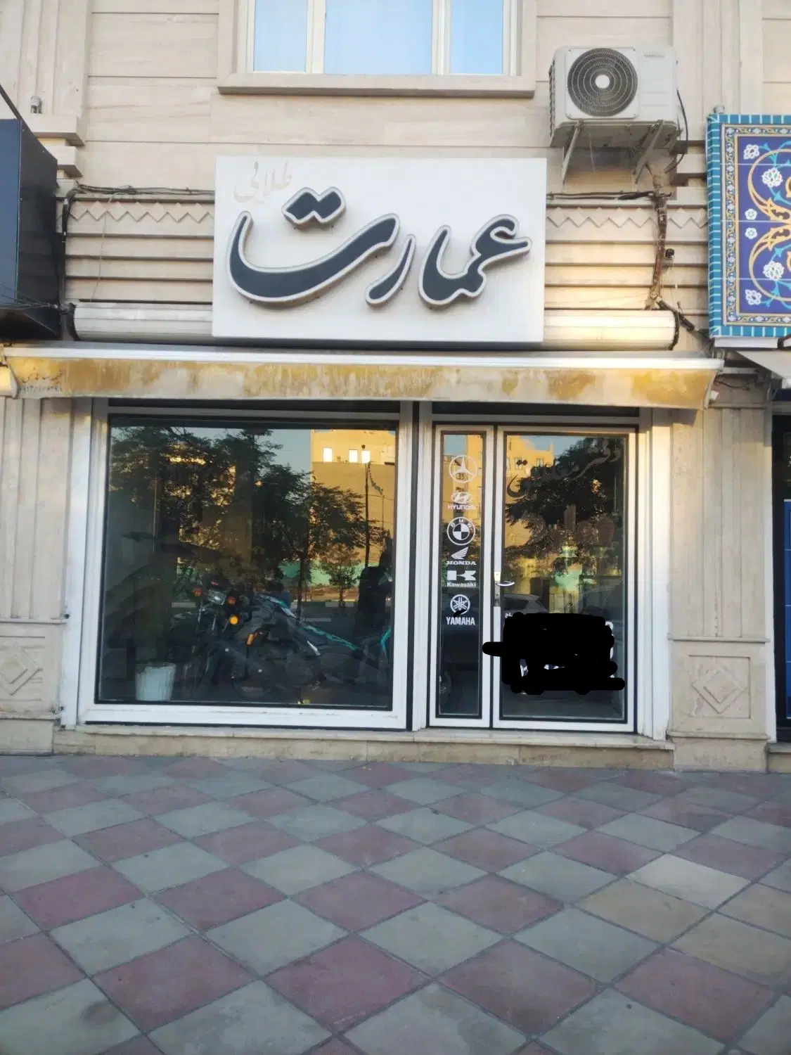 33 متر مغازه بر بلوار اصلی